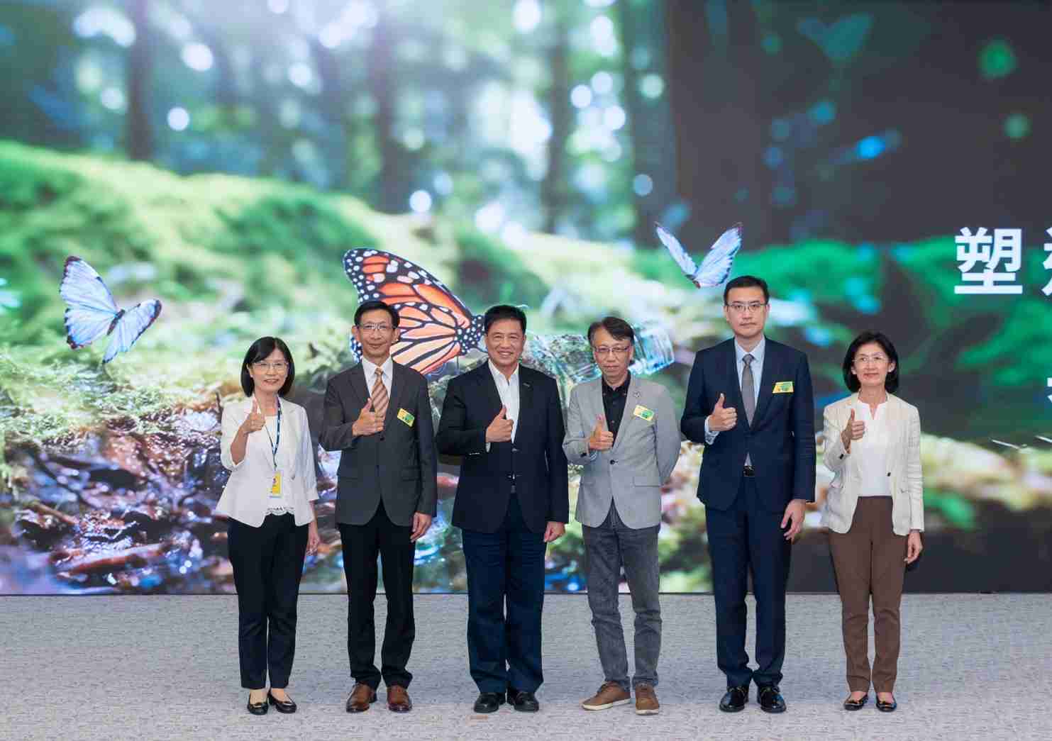 友達2023 CSR共榮大會，，，邀請領域專家分享交流生物多樣性管理趨勢、、無塑產品、、海廢永續塑料等議題  （圖左到右：友達光電永續長古秀華、、、、3M台灣技術長陳君杰、、、、友達光電董事長暨集團策略長彭双浪、、光寶科技企業永續發展處處長陳慶暉、、、安永聯合會計師事務所執業會計師曾于哲、、友達光電供應鏈總部副總經理吳宜芳）