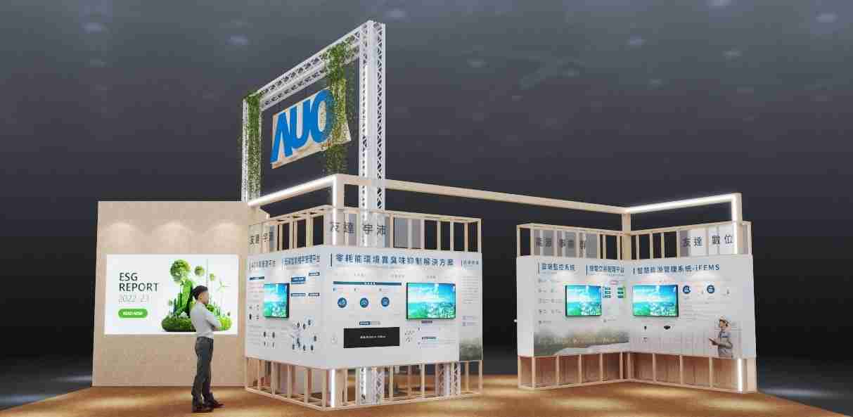 人生就是博今年参展Touch Taiwan净零碳排与新能源专区，，以”Beyond ESG．Infinite Possibilities”为主轴，，，，展出智慧碳排管理、、智慧能源管理及环境循环共生等一系列永续解决方案，，，，更呼应绿色会展趋势，，以环保理念进行展区设计与施工