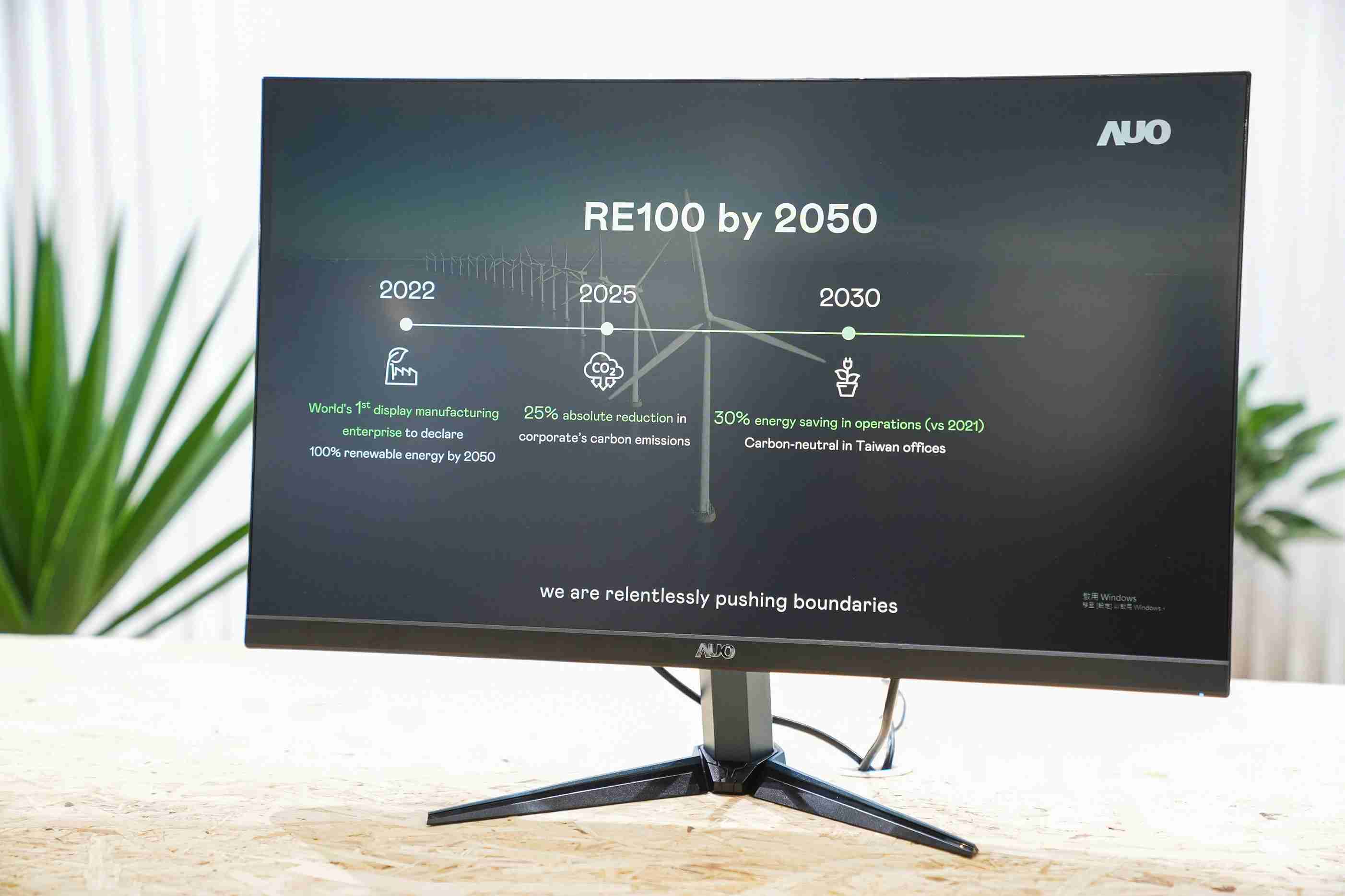 人生就是博关注产品生命周期各阶段的永续性，，，携手客户、、、、供货商实践永续原物料，，，积极将再生原物料导入绿色产品，，，，在DJSI永续原物料项目获得同产业最高分